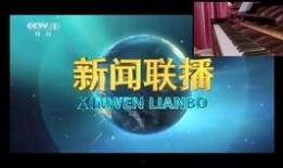 天津市卫视新闻爆料,揭秘背后惊人真相