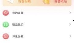 718吃瓜娱乐客服电话,揭秘娱乐圈幕后故事