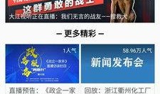 四川新闻头条爆料电话,揭秘爆料热线背后的故事