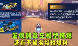 飞车最新爆料兰博基尼,速度与激情的极致演绎