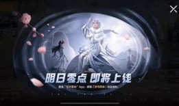 新幽冥之眼最新爆料视频,神秘力量觉醒，幽冥世界再掀风云