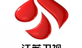 江苏卫视 在线观看,尽享精彩瞬间，畅游视听盛宴