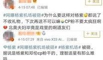 大眼宝贝最新爆料,揭秘娱乐圈最新热点事件
