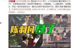 咸阳今日爆料事件视频,视频揭露惊人真相