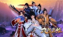 九阴真经2爆料视频