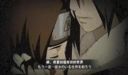 火影带土最新爆料视频