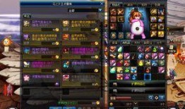 dnf最新爆料史诗之路,探寻神秘史诗之路，开启冒险新篇章