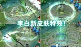 无双李白最新爆料图片,神秘面纱下的传奇风采