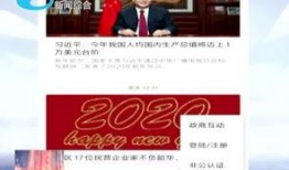 柳州最新爆料新闻报道事件
