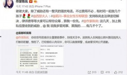 杨浦网红爆料案件最新,揭秘背后惊人真相