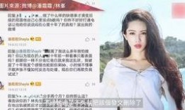 二子明星大瓜爆料视频,二子明星大瓜视频揭秘幕后真相