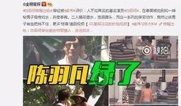 阿胜直播间爆料视频,揭秘幕后真相