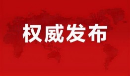 流萤爆料最新消息视频,最新视频揭秘事件内幕
