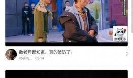 李成洙爆料视频大全集