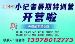 柳州最新爆料新闻报道事件
