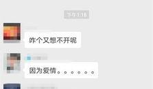 昭通爆料评论最新消息,最新消息引发热议，事件真相即将揭晓！