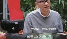 张家辉现场爆料视频,揭秘幕后的精彩瞬间