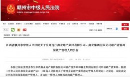 臻鑫资产最新爆料消息,揭秘行业动态，洞察市场新趋势