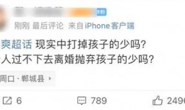 爆料某网红店的视频,视频爆料揭露惊人内幕