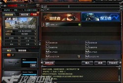 cf最新爆料7月版本,CF全新爆料，激战一触即发！