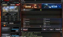 cf最新爆料7月版本,CF全新爆料，激战一触即发！