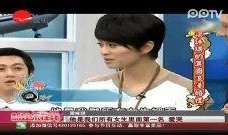 新娱乐在线港姐爆料视频,新娱乐在线内幕大揭秘