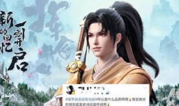 李逍遥爆料最新消息视频