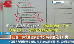 山西网络爆料案件最新情况,真相逐步浮出水面