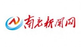 南充新闻头条爆料,揭秘最新爆料事件