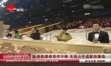 新娱乐在线港姐爆料视频,新娱乐在线内幕大揭秘