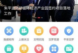 汨罗新闻重要爆料视频,重大事件视频曝光