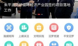 汨罗新闻重要爆料视频,重大事件视频曝光
