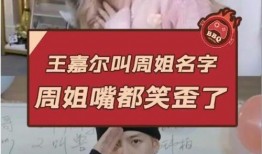 周姐爆料名字大全最新,最新爆料名字大全全解析