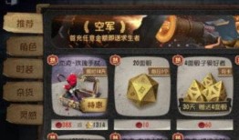 原神人物返场最新爆料图