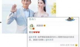 娱乐圈吃瓜故事一分钟,明星背后的惊人真相