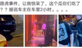 善堂网红吃瓜事件真相是真的吗,真相揭秘，还原事件始末