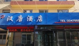 锦州饭店爆料视频大全集,揭秘幕后真相与精彩瞬间