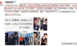 最新爆料明星,神秘明星恋情曝光，细节令人咋舌