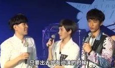 刘以豪娱乐爆料视频,幕后故事大公开