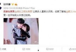 娱乐爆料情侣有哪些人,揭秘他们的甜蜜人生轨迹