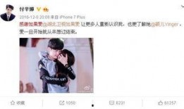 娱乐爆料情侣有哪些人,揭秘他们的甜蜜人生轨迹