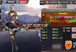 cf手游爆料最新武器,神秘武器震撼登场，性能卓越引玩家热议