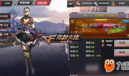 cf手游爆料最新武器,神秘武器震撼登场，性能卓越引玩家热议