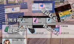 地铁逃生9图最新爆料,最新逃生技巧与注意事项