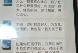 教师最新爆料案件,真相令人震惊