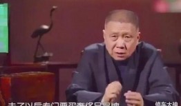 马未都爆料娱乐圈女富婆