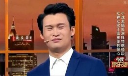 小沈龙爆料搞笑视频,笑料百出，欢乐无限