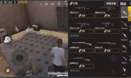 吃鸡最新玩法爆料视频下载,视频爆料带你领略全新战术与策略