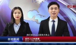 最新外星爆料新闻报道