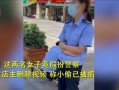 奇葩爆料网作品视频,视频内容大起底！